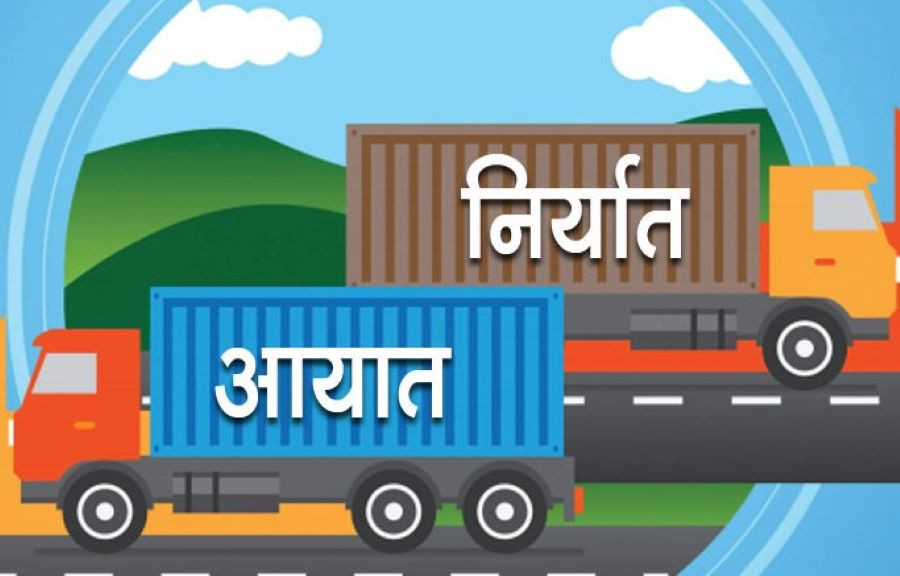 आर्थिक वर्षको पहिलो महिनामा आयात र निर्यात घट्यो, व्यापार घाटा १ खर्ब १६ अर्ब पुग्यो