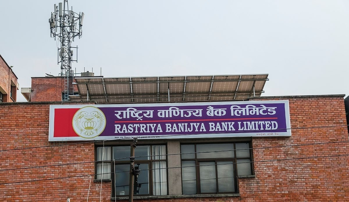 राष्ट्रिय वाणिज्य बैंक लुटपाटमा संलग्न दुई जना पक्राउ