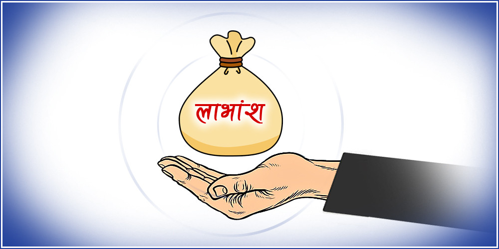 डिप्रोक्स लघुवित्तको बोनस सेयर घोषणा