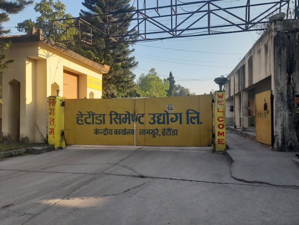 हेटौँडा सिमेन्ट उद्योगले तिहारपछि सिमेन्ट उत्पादन गर्ने
