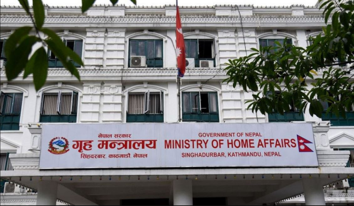 गृह मन्त्रालयले ६ जना उपसचिवको सरुवा