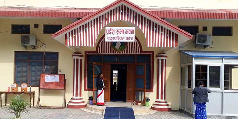 सुदूरपश्चिममा ३७ अर्ब ७० करोडको बजेट पेस