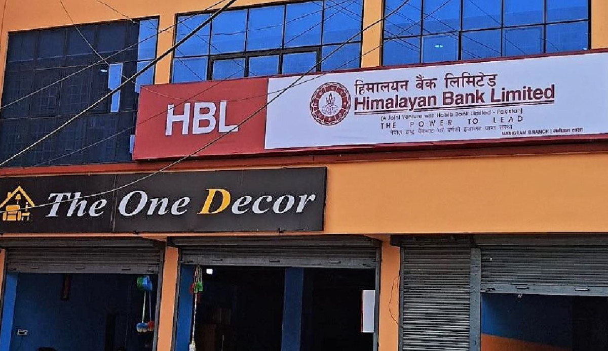 हिमालयन बैंकले बोलायो साधारण सभा एफपीओ प्रस्ताव सहित पुस १८ मा बुक क्लोज