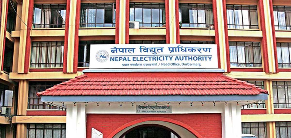 ४९ उद्योगहरूको विद्युत् महसुल बुझाउने आज अन्तिम  दिन