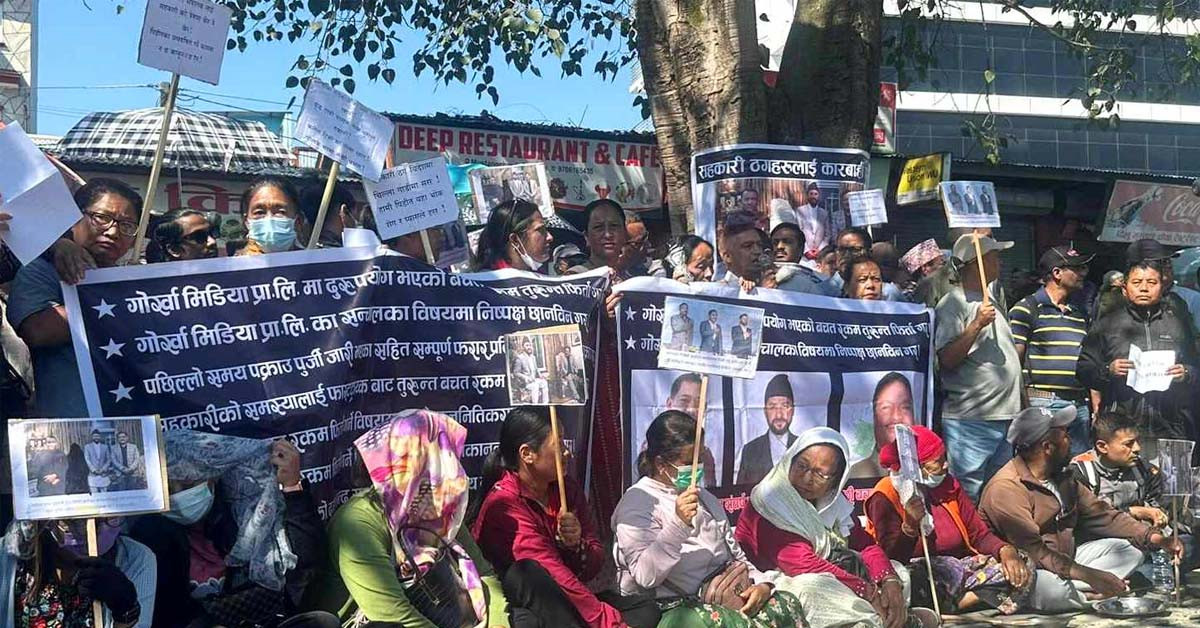 पोखरामा रित्तो थाल बोकेर सहकारी पीडित सडकमा