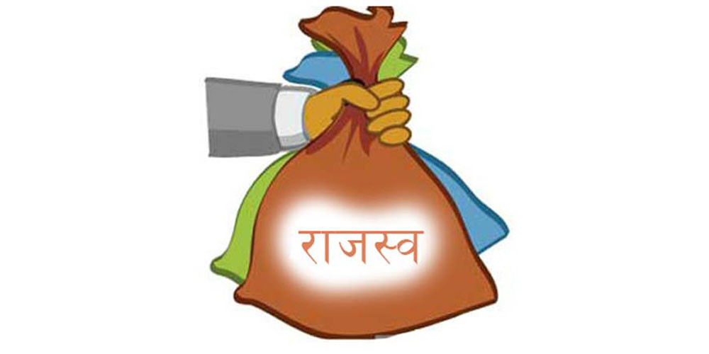 यातायात कार्यालय हेटौँडाले उठायो ९ महिनामा ४५ करोड राजस्व
