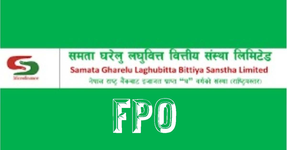 पहिलो दिनमै समता घरेलु लघुवित्तको एफपीओमा आवेदकको ओइरो ।