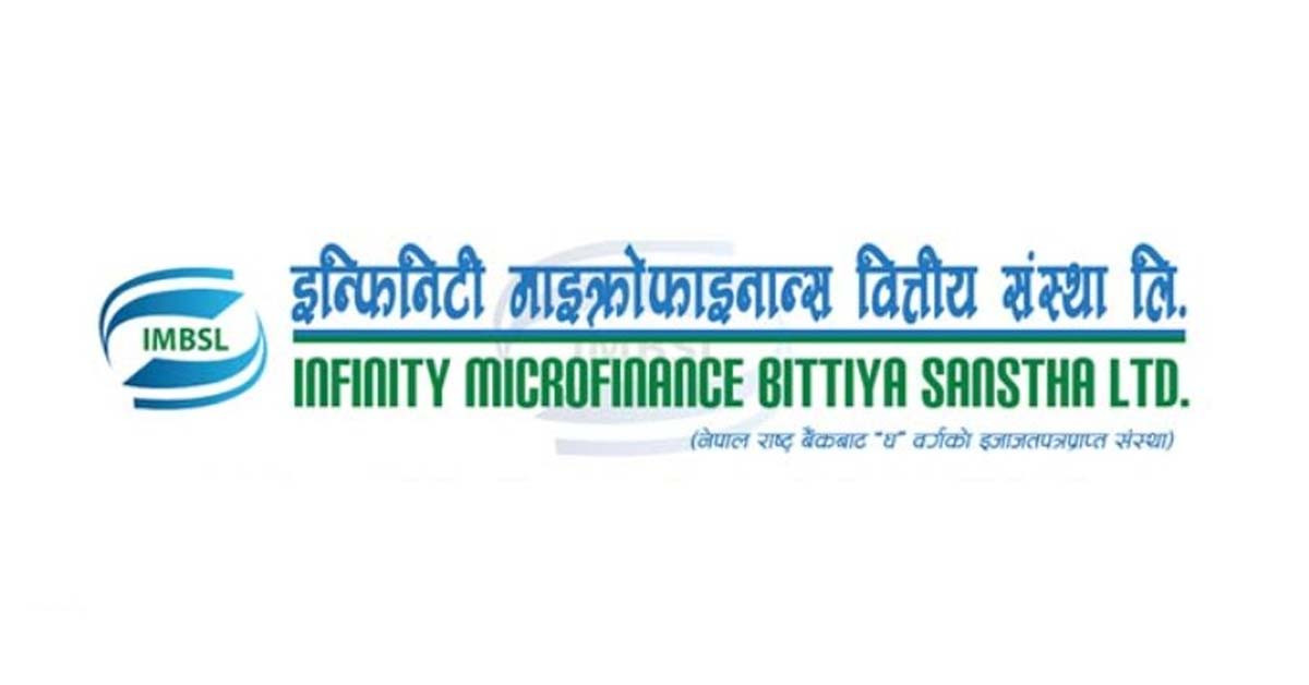 इन्फिनिटी लघुवित्तको २१ हजार कित्ता शेयर सर्वसाधारणलाई बिक्रीमा