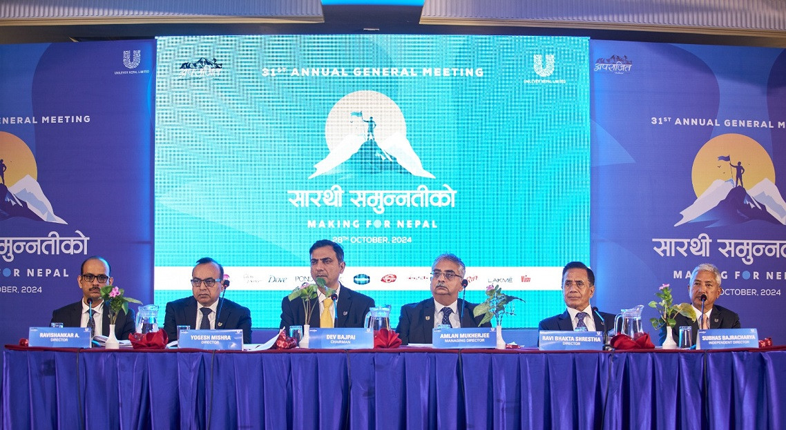 युनिलिभरको हालसम्मकै उच्च नगद लाभांश स्वीकृत, प्रतिकित्ता  कति ?