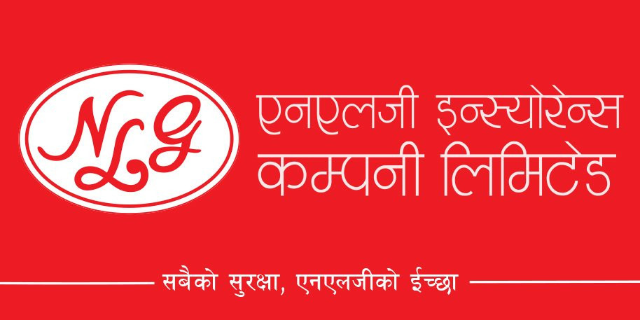 एनएलजी इन्स्योरेन्सको हकप्रद सेयरमा मूल्य समायोजन