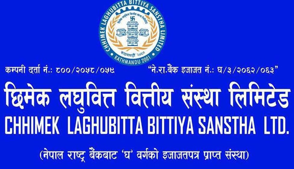 छिमेक लघुवित्तको खुद नाफा  बढ्यो