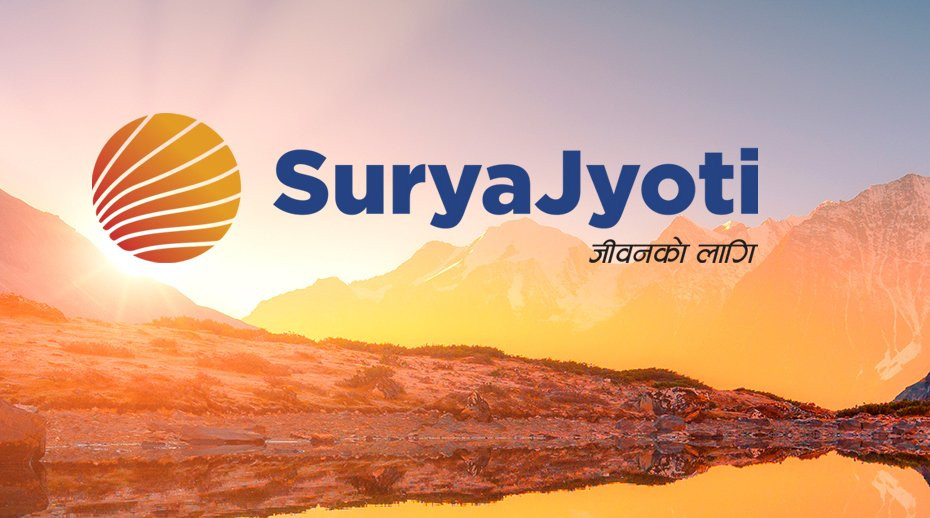 सूर्यज्योति लाइफको व्यतित बीमालेख नविकरण गर्दा छुट पाउने आज अन्तिम दिन