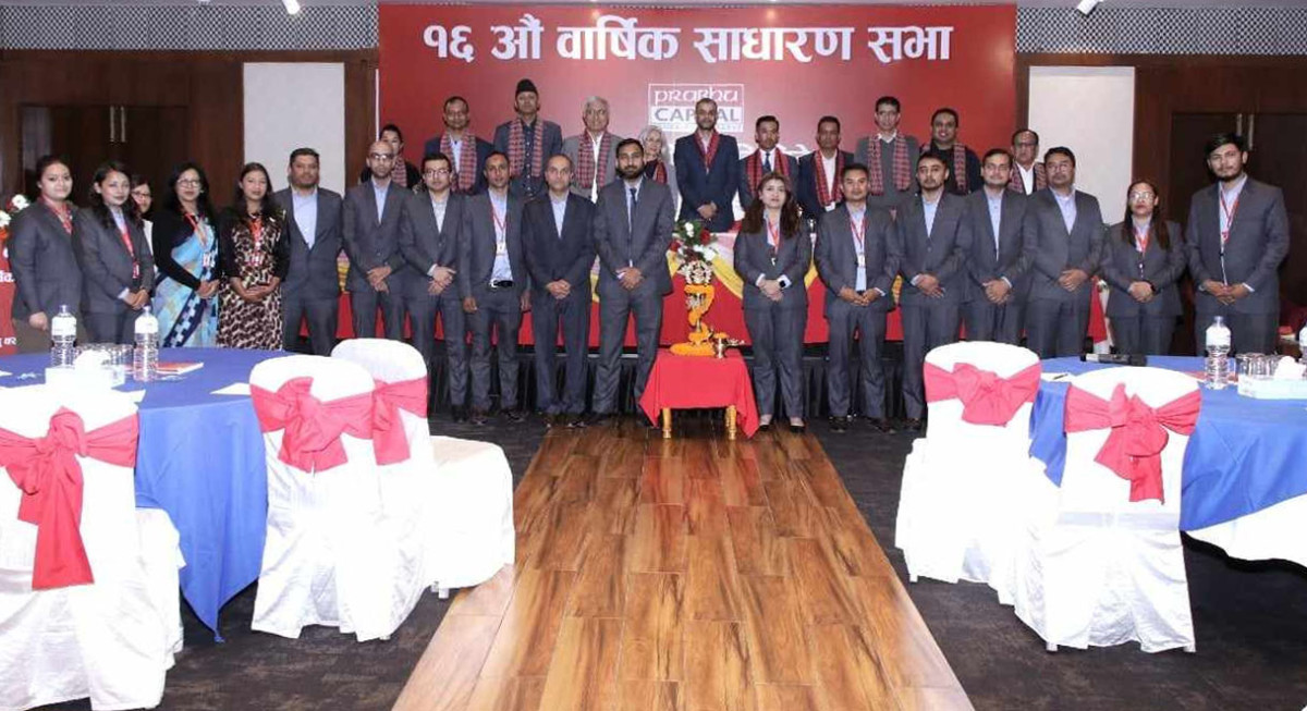 प्रभु क्यापिटलको साधारण सभाबाट लाभांश अनुमोदन, ४ सञ्चालक निर्विरोध निर्वाचित