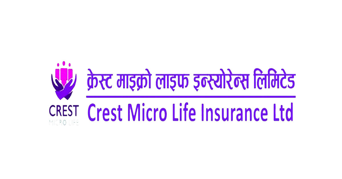 क्रेस्ट माइक्रो लाइफ इन्सुरेन्सको वार्षिक साधारण सभा
