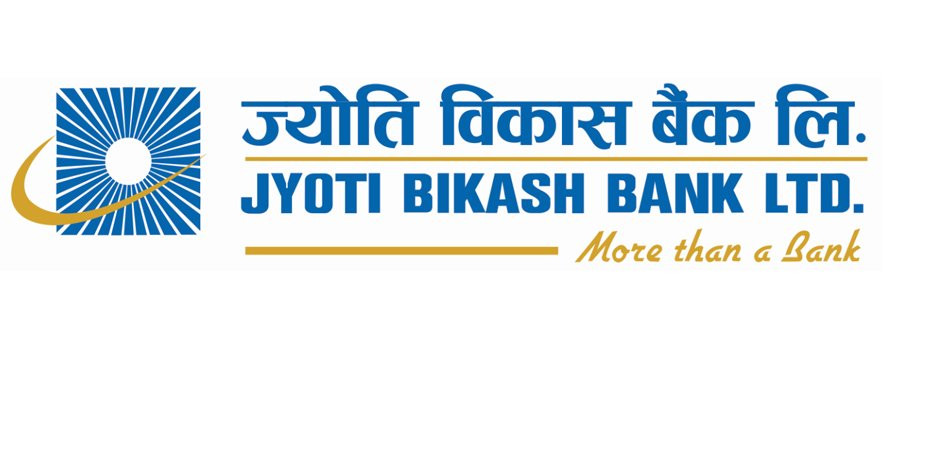 ज्योति विकास बैंकद्वारा ५ वर्षभन्दा पुरानो लाभांश बुझिलिन आग्रह