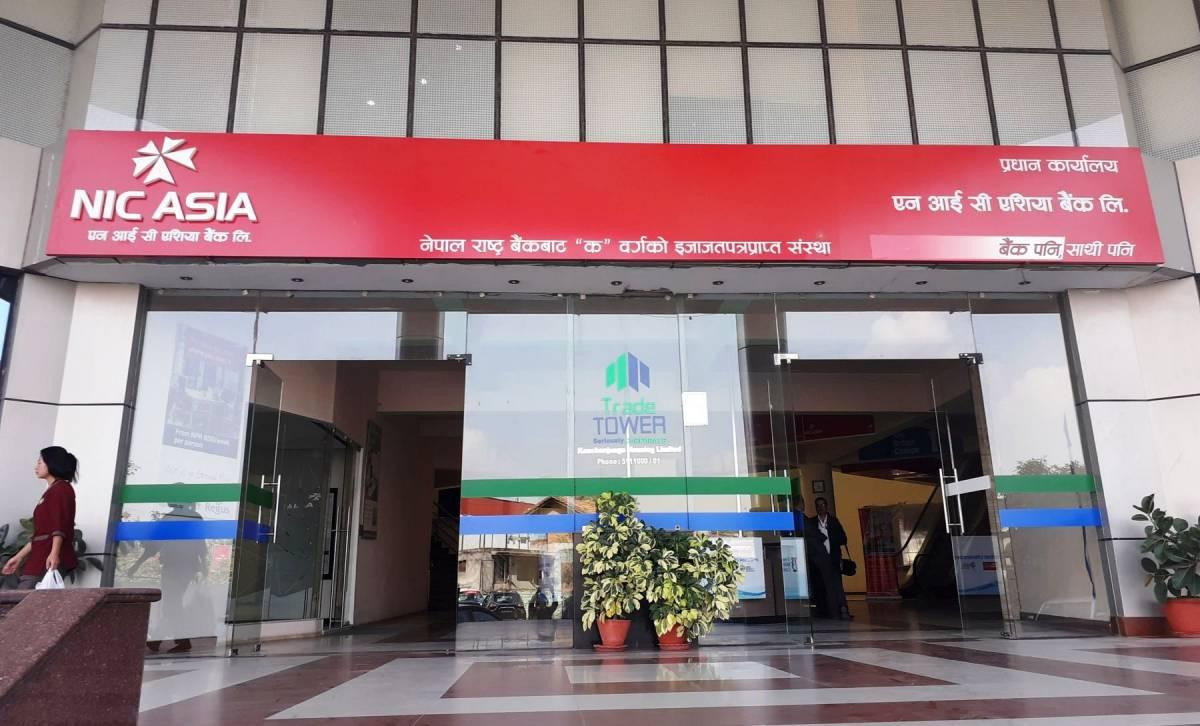 एनआईसी एशिया बैंकले खातावालालाई स्थायी लेखा नम्बर (प्यान) अद्यावधिक गर्न आह्वान
