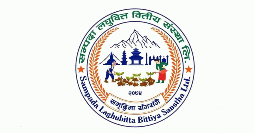 सम्पदा लघुवित्तको कम्पनी सचिवमा श्रेष्ठ नियुक्त