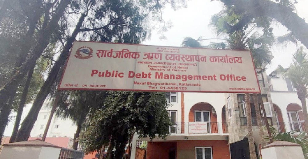 ५० करोड रुपैयाँको वैदेशिक रोजगार बचत पत्र आजदेखि निष्कासन