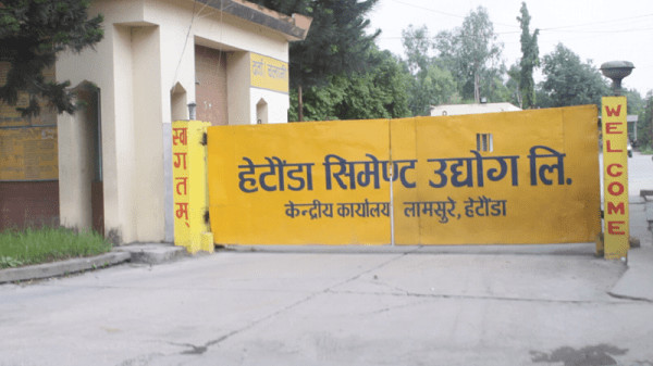हेटौंडा सिमेन्ट उद्योगद्वारा पुस पहिलो सातादेखि उत्पादन गर्दै