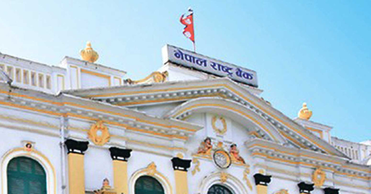 ट्रेजरी बिलमार्फत सरकारले ८ अर्ब आन्तरिक ऋण उठाउँदै
