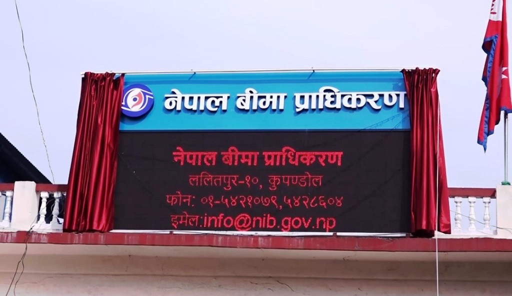 चालू आर्थिक वर्षको  चार महिनामै ४ अर्ब ८२ करोडको बीमा पोलिसी सरेण्डर