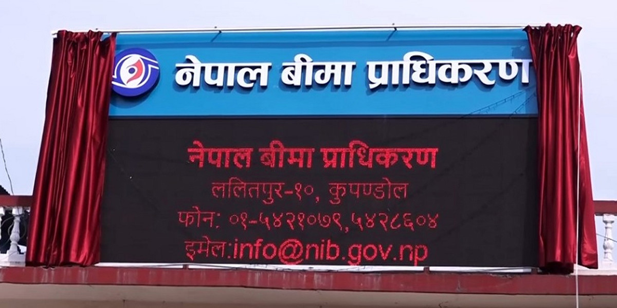 बाढी, पहिरो र डुबानका कारण पुगेको क्षतिमा हालसम्म बिमा कम्पनीहरुमा मागदाबी र भुक्तानी