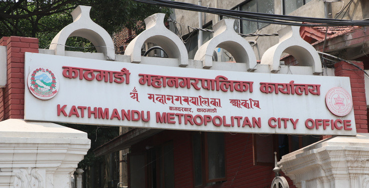 काठमाडौं महानगर कार्यपालिका बैठक : एग्रो पुलिङ र लहरेबत्ती व्यवस्थापन कार्यविधि स्वीकृत