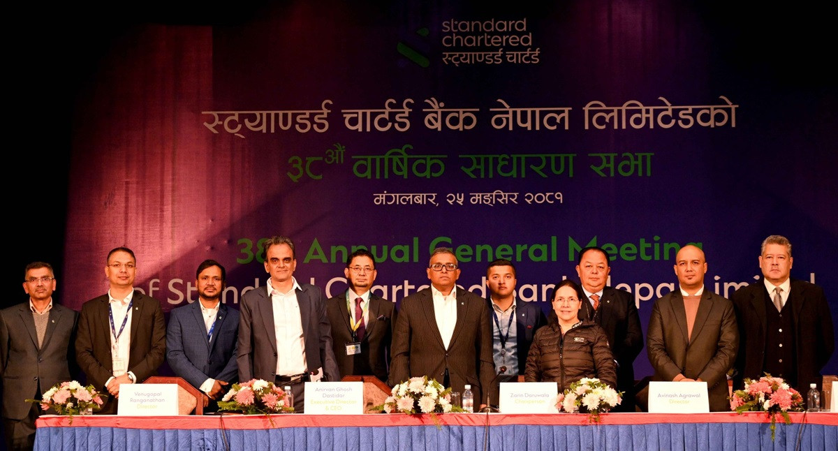स्ट्याण्डर्ड चार्टर्ड बैंकको साधारण सभाले पारित गर्‍यो लाभांश