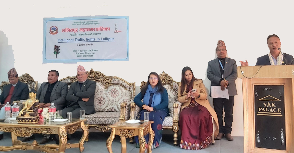 ललितपुरमा नयाँ प्रविधियुक्त ‘इन्टेलिजेन्स ट्राफिक लाइट’शुभारम्भ