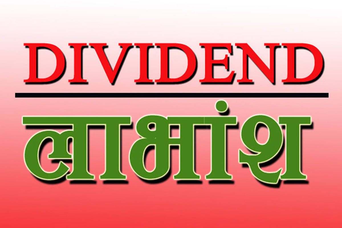 नेपाल फाइनान्सले सेयरधनीलाई  लाभांश नदिने