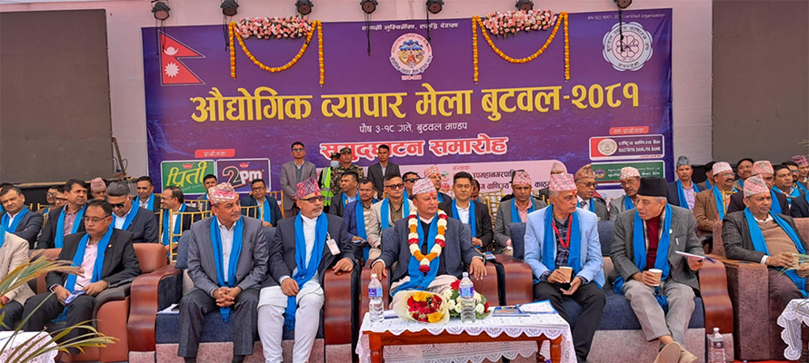 बुटवलमा औद्योगिक व्यापार मेला सुरु, पाँच लाख दर्शक आउने आयोजकको अपेक्षा