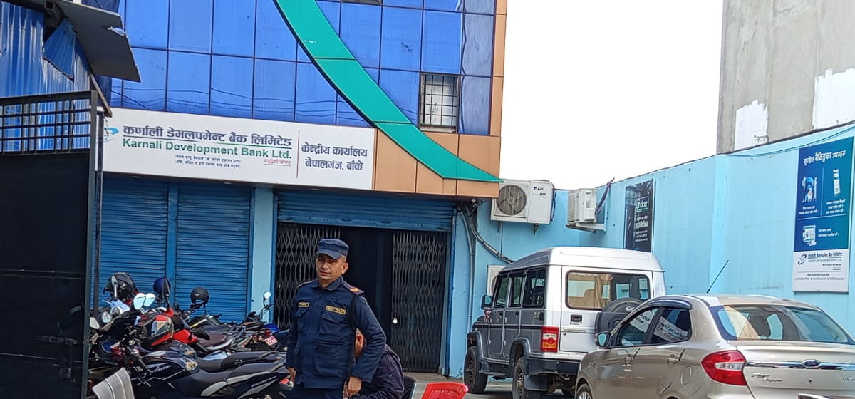 कर्णाली डेभलपमेन्ट बैंकको निक्षेप भुक्तानी स्थगित