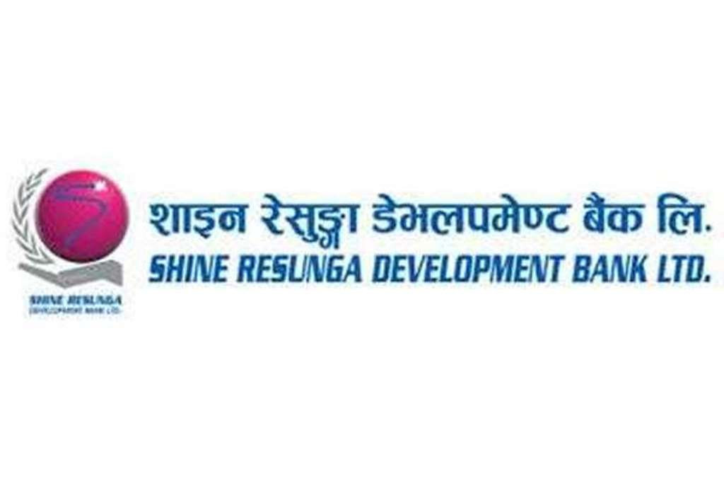 शाइन रेसुङ्गा डेभलपमेन्ट बैंकका सीईओको तलब भत्ता १ करोड बढी, समिति बैठक भत्ता  कति ?
