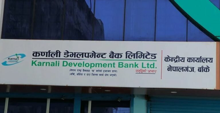 समस्याग्रस्त कर्णाली डेभलपमेन्ट बैंकको डीडीए सुरु