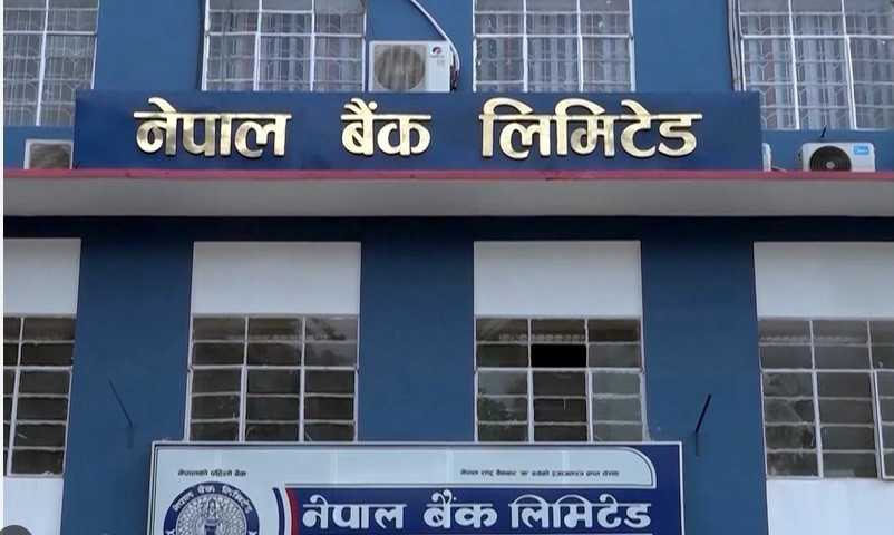 नेपाल बैंक काण्डः भ्रष्टाचार मुद्दामा को–को मुछिए ?