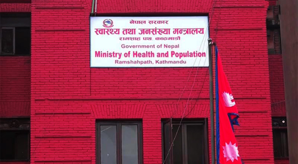 स्वास्थ्य मन्त्रालय : एचएमपिभी साधारण रुघाखोकीको भाइरस हो, आत्तिनु पर्दैन