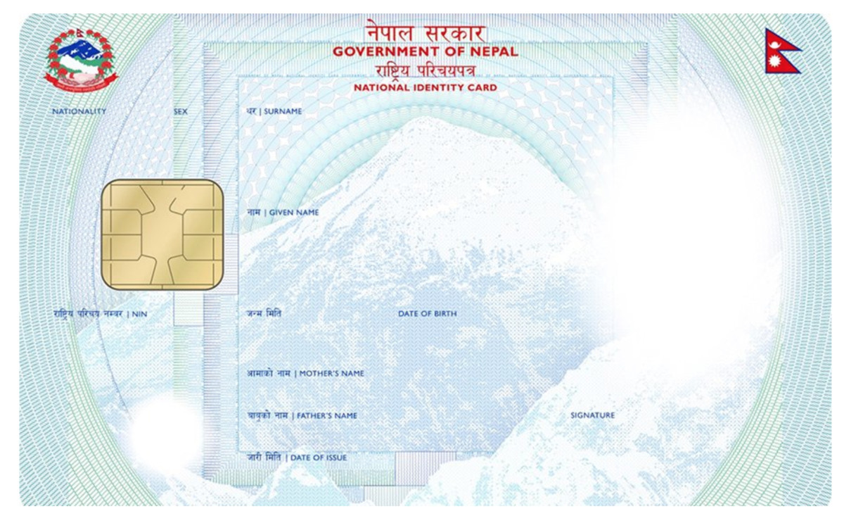राष्ट्रिय परिचयपत्र  कार्ड हटाइँदै, क्युआर र नम्बर प्रयोगमा ल्याउने तयारी