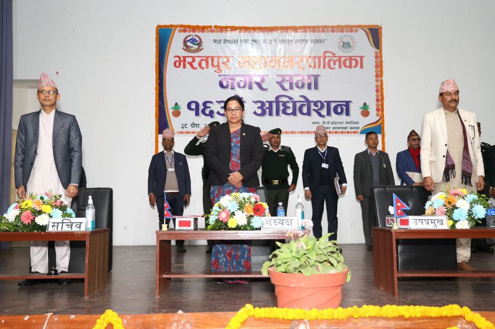 भरतपुर महानगरले ल्यायो १४ करोड २८ लाखको पूरक बजेट