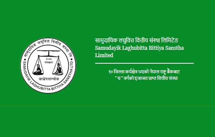सेयर संरचना परिवर्तन गर्दै सामुदायिक लघुवित्त