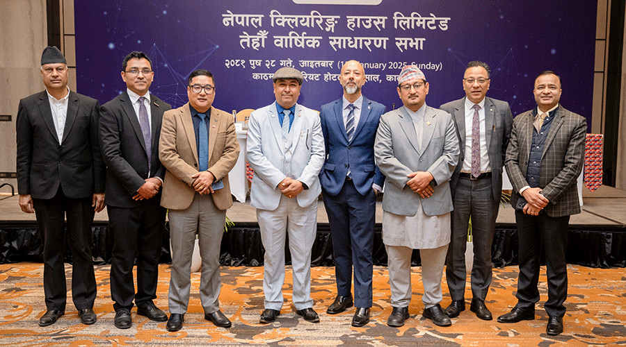 नेपाल क्लियरिङ हाउसको वार्षिक साधारण सभा सम्पन्न, १९ प्रतिशत बोनस सेयर दिने