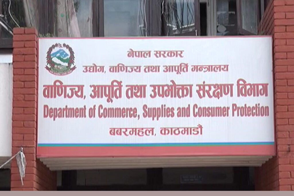 ६ महिनामा  वैदेशिक लगानी प्रतिबद्धता घट्यो, पर्यटन क्षेत्रमा आकर्षण