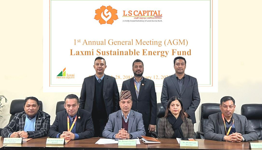 लक्ष्मी सस्टेनेवल इनर्जी फण्डको साधारण सभा सम्पन्न,  ९० प्रतिशत दिगो उर्जा क्षेत्रमा लगानी गर्ने योजना