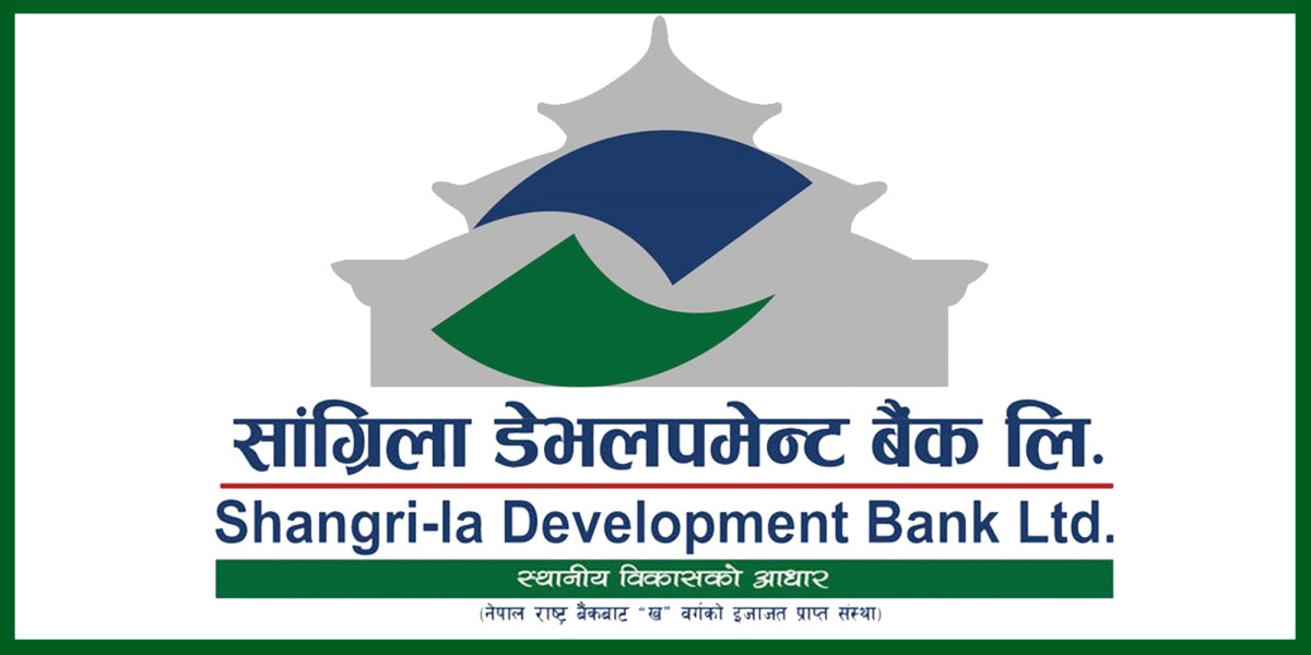 सांग्रिला डेभलपमेन्ट बैंकमा रोजगारीको अवसर