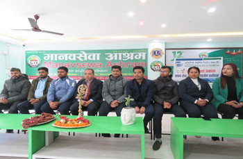 इन्फिनिटी लघुवित्त वित्तीय संस्थाको आठौं वार्षिक स्थापना दिवस सम्पन्न