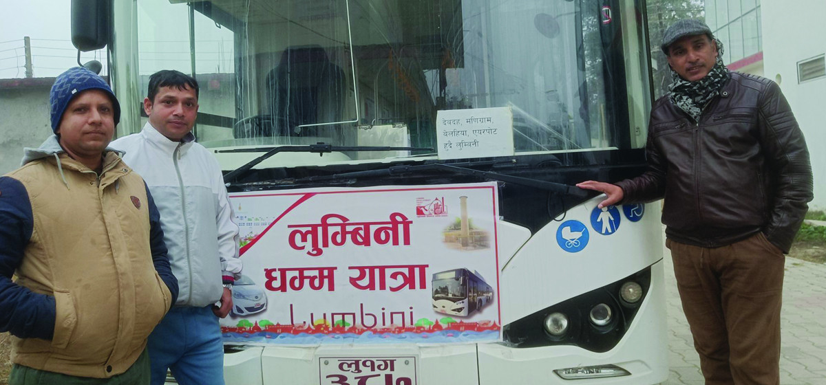 बुद्ध जन्मस्थल लुम्बिनीसम्म निःशुल्क बिजुली बस सञ्चालन