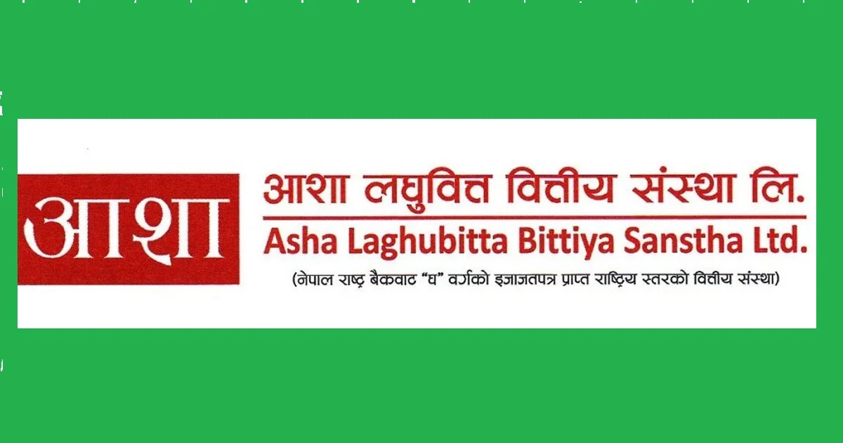 फागुन ११ बाट  आशा लघुवित्तको २० लाख बढी कित्ता सेयरको लकइन सकिँदै
