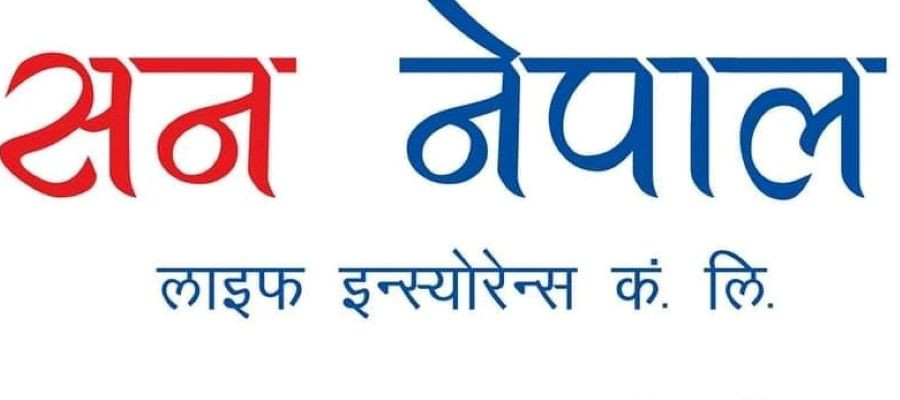सन नेपाल लाइफको व्यतित बीमालेख नवीकरणमा ७५% छुट