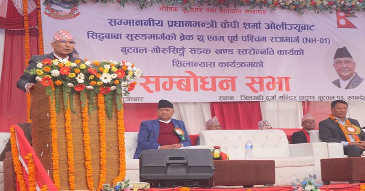 हामीले बनाएको गौतमबुद्ध अन्तरराष्ट्रिय विमानस्थल चलाएर देखाउँछौँःअर्थमन्त्री पौडेल