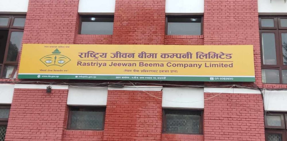 ६ महिनामा ८० अर्ब ६६ करोडको जीवन बिमा व्यापार