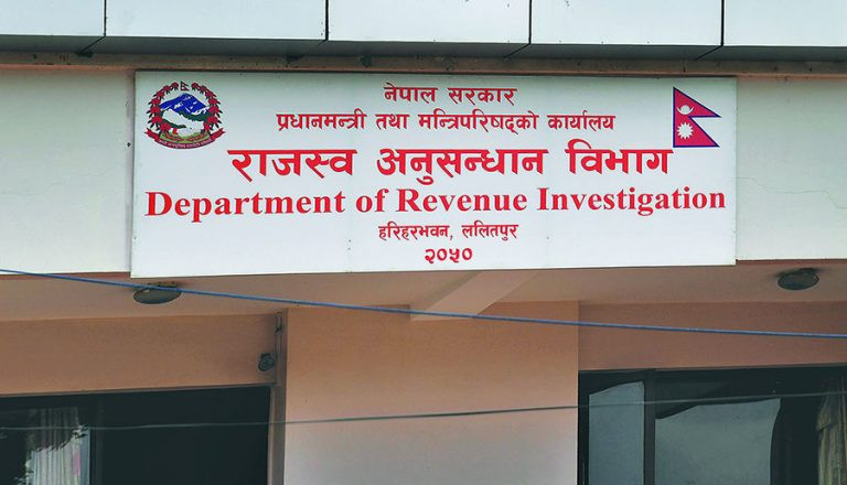 राजस्व अनुसन्धान विभागले सारी, स्वीटर, कुर्था, मोवाइल, ज्याकेटदेखि जुत्तासम्म लिलाम बिक्री गर्ने, हेर्नुस् सूचना